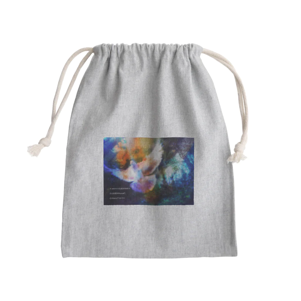 月花愛葉(*Mana*)  イラストレーター  イラスト アートの鳩ちゃん＊ イラスト アート Mini Drawstring Bag