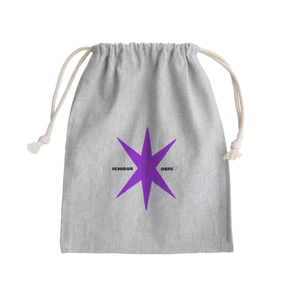 Masato.Satoの1番推し♡推し色紫 Mini Drawstring Bag