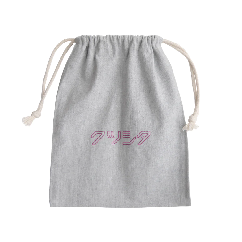 オットー・ムスターマンのクツシタ巾着 Mini Drawstring Bag