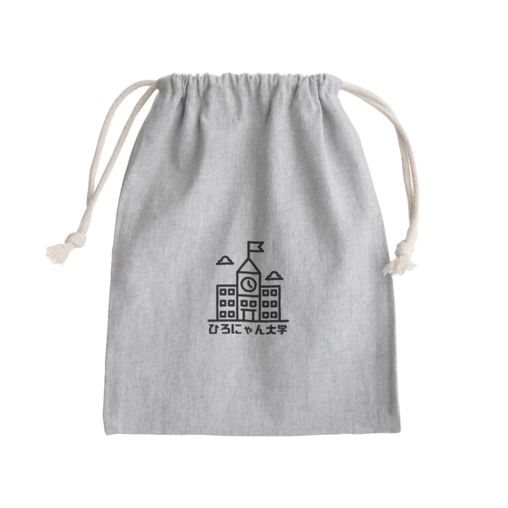 ひろにゃん大学のひろにゃん大学 Mini Drawstring Bag