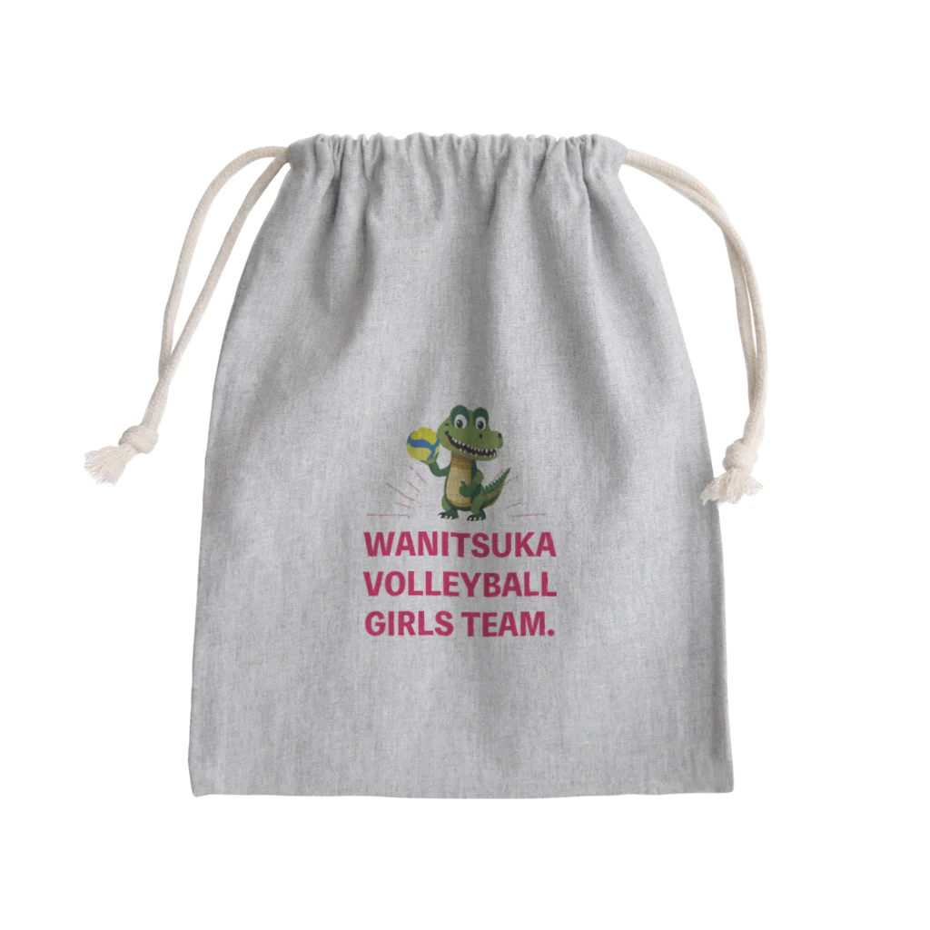 ワニツカバレースポーツ少年団のワニさん Mini Drawstring Bag