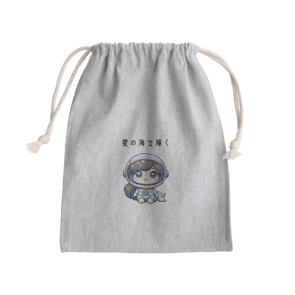 ビーナスキュートちゃんの宇宙のマーメイド Mini Drawstring Bag