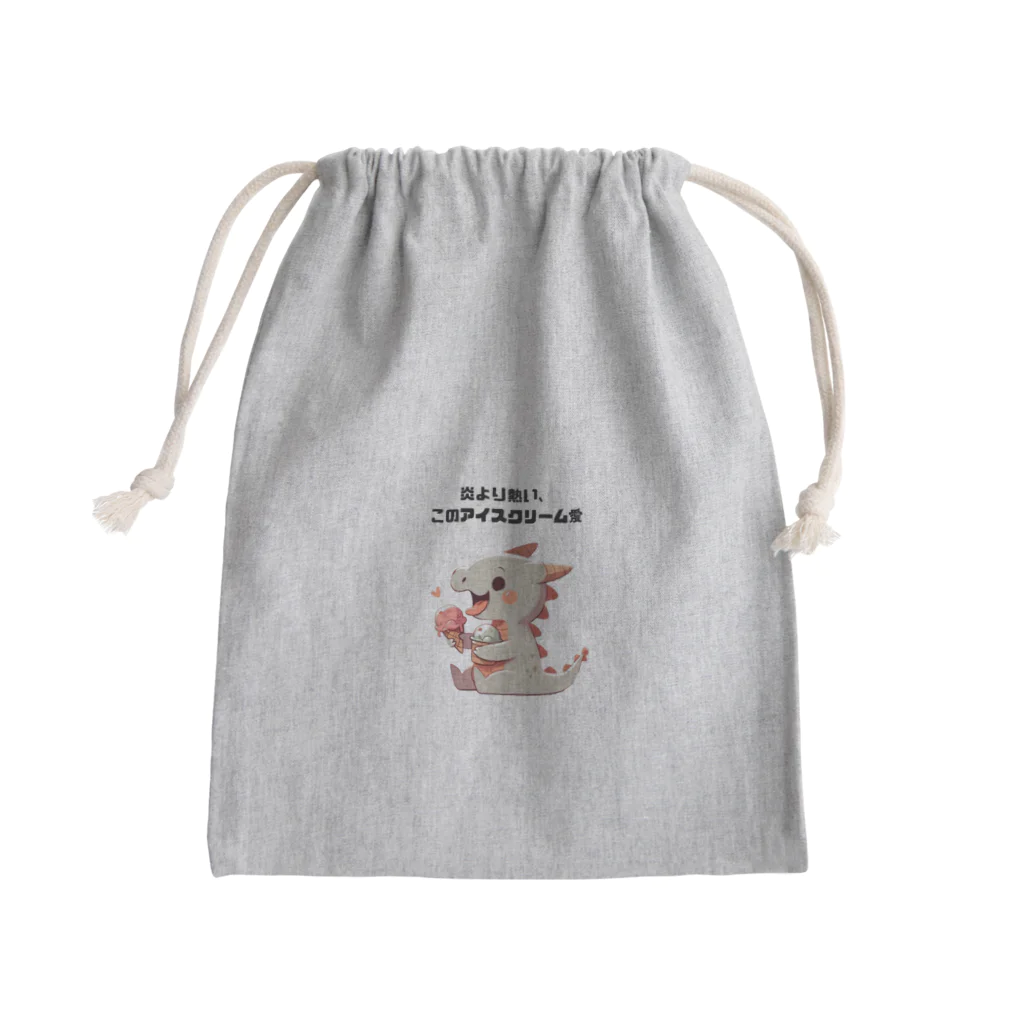 ビーナスキュートちゃんのアイス・ファイヤー・ファンタジー Mini Drawstring Bag