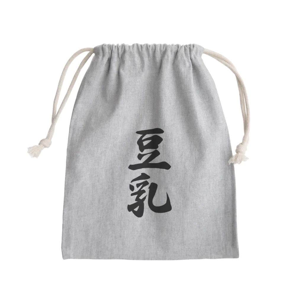 着る文字屋の豆乳 Mini Drawstring Bag