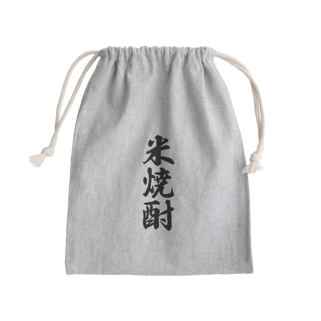 着る文字屋の米焼酎 Mini Drawstring Bag