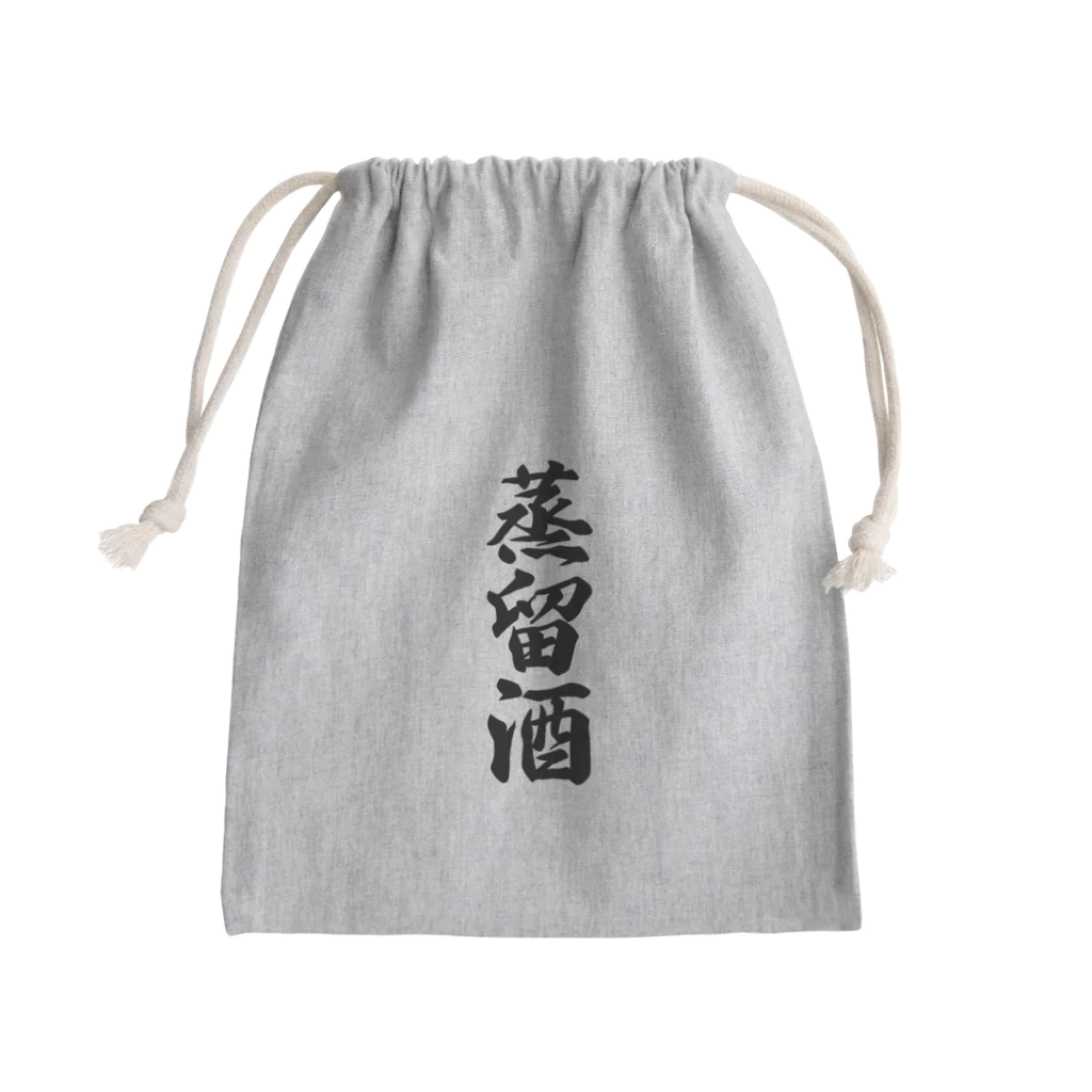 着る文字屋の蒸留酒 Mini Drawstring Bag