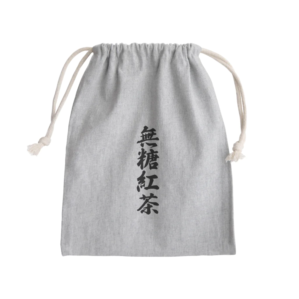 着る文字屋の無糖紅茶 Mini Drawstring Bag