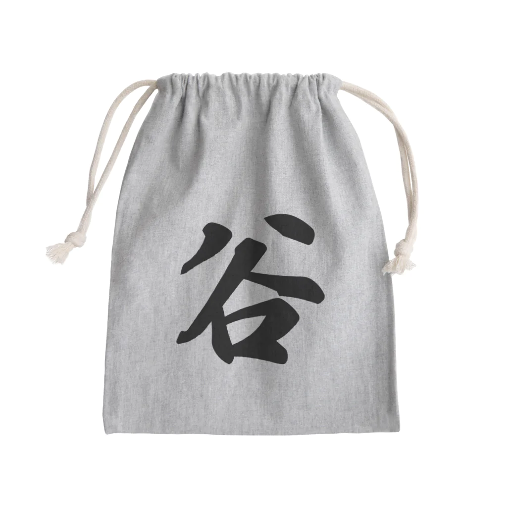 着る文字屋の谷 Mini Drawstring Bag