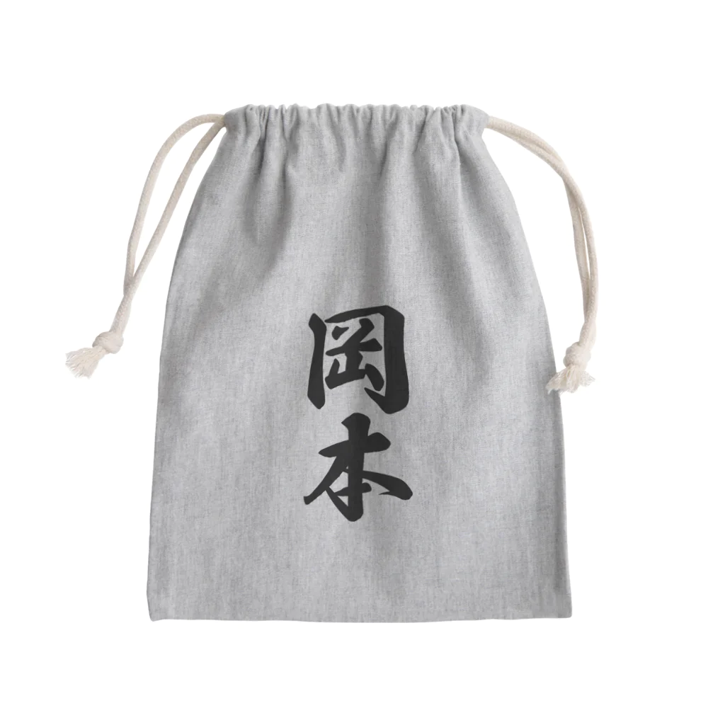 着る文字屋の岡本 Mini Drawstring Bag