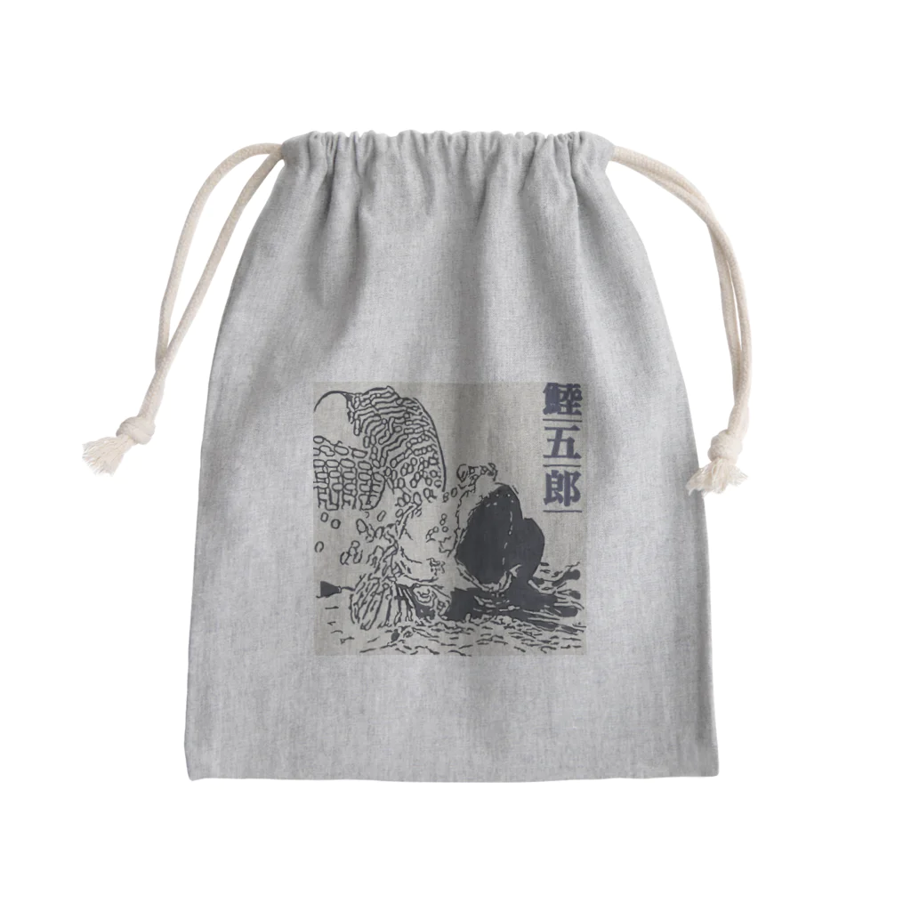 インセクタートシの鯥五郎シリーズ 大開口 Mini Drawstring Bag