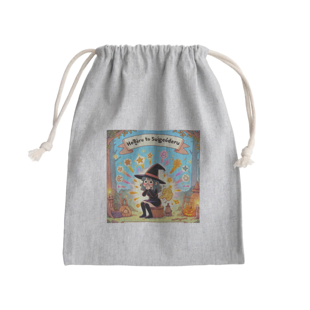 Is_kのへーでるとすげーでる Mini Drawstring Bag