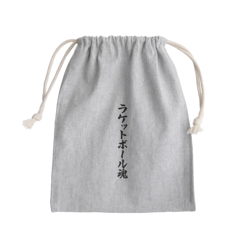 着る文字屋のラケットボール魂 Mini Drawstring Bag