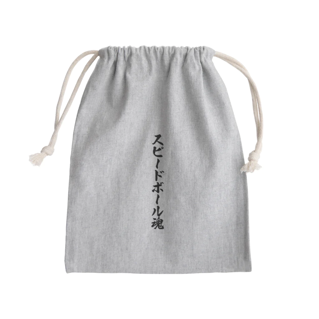 着る文字屋のスピードボール魂 Mini Drawstring Bag