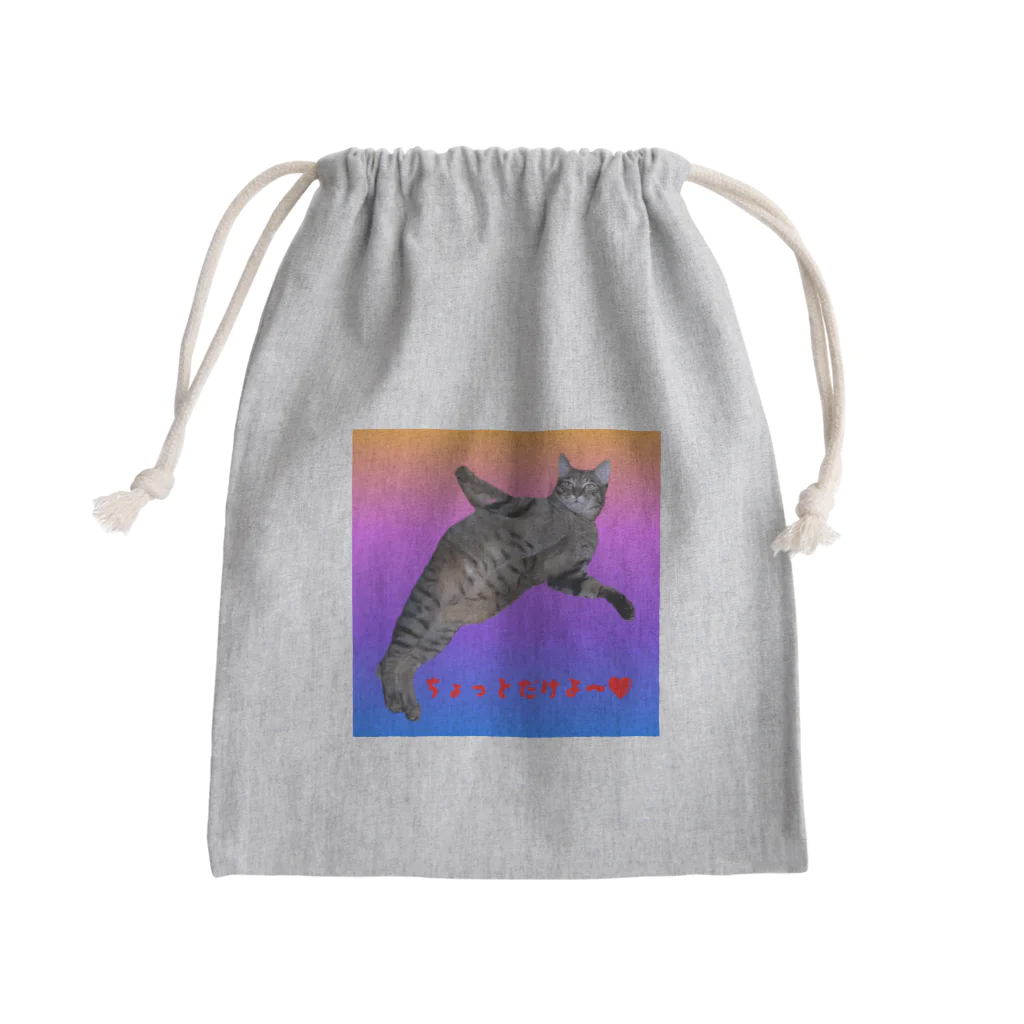 HANAKAKAのちょっとだけよ～❤ハナちゃん Mini Drawstring Bag