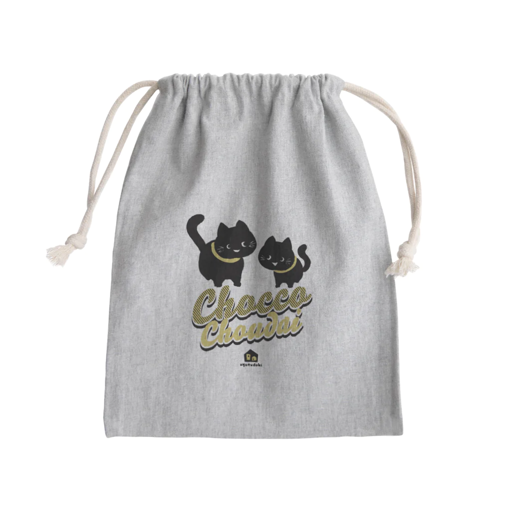 nanaqsaのおやつどき Mini Drawstring Bag