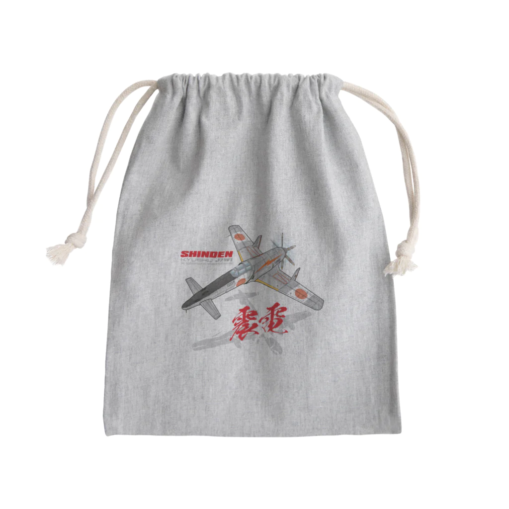 Atelier Nyaoの本土防空隊　震電　オリジナル　type1 Mini Drawstring Bag