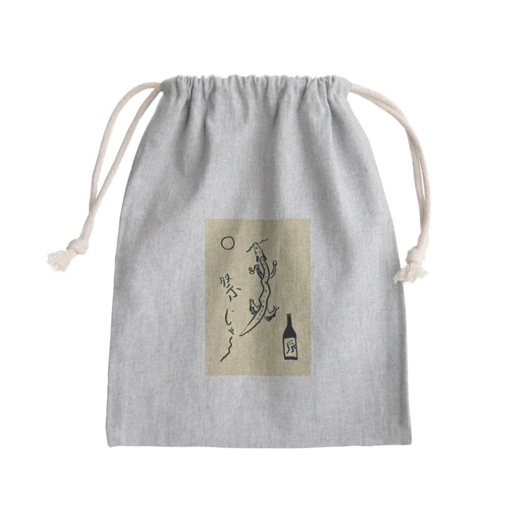 テラッシーのお店の酒好きの辰ちゃん‼️ Mini Drawstring Bag