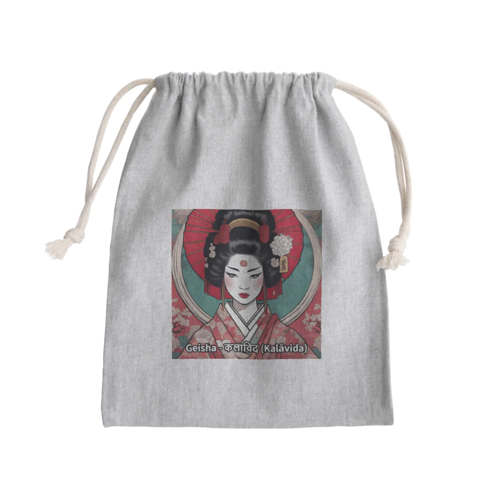 THE_Shop_Dの芸者 Mini Drawstring Bag