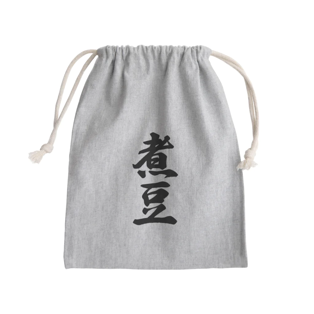 着る文字屋の煮豆 Mini Drawstring Bag
