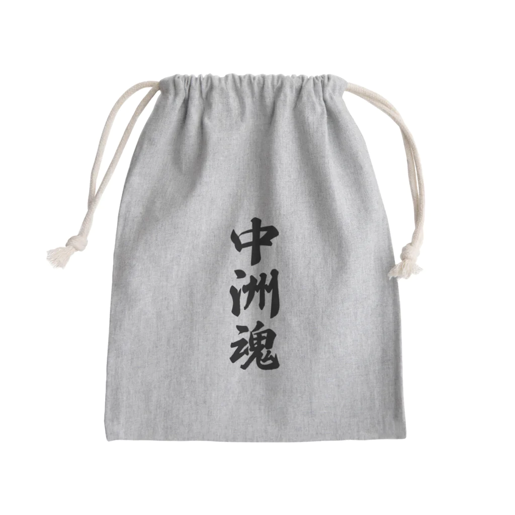 着る文字屋の中洲魂 （地元魂） Mini Drawstring Bag