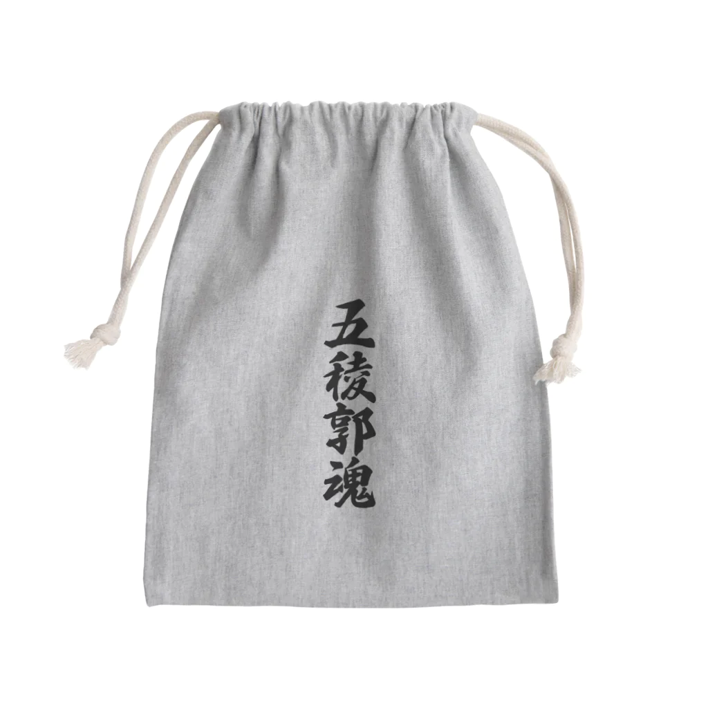 着る文字屋の五稜郭魂 （地元魂） Mini Drawstring Bag