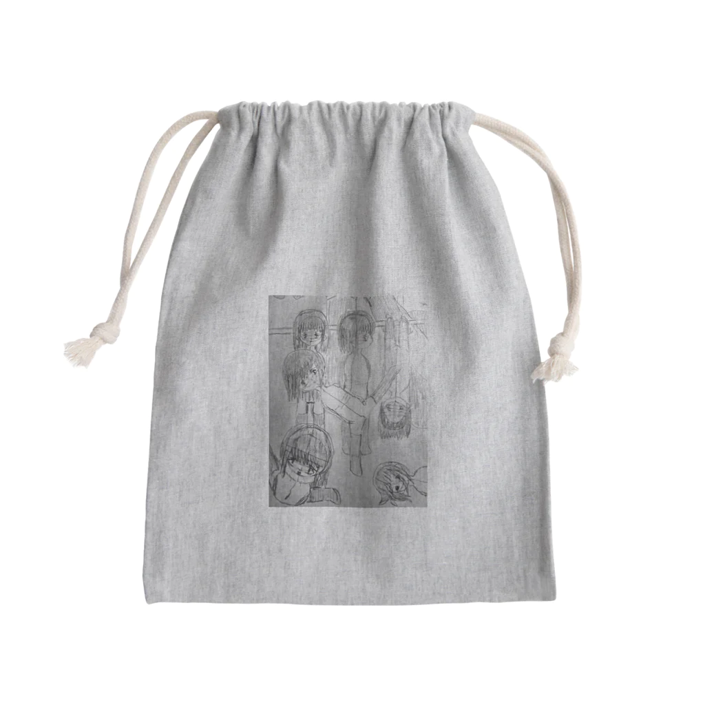 S U H A I LのHirado Mini Drawstring Bag