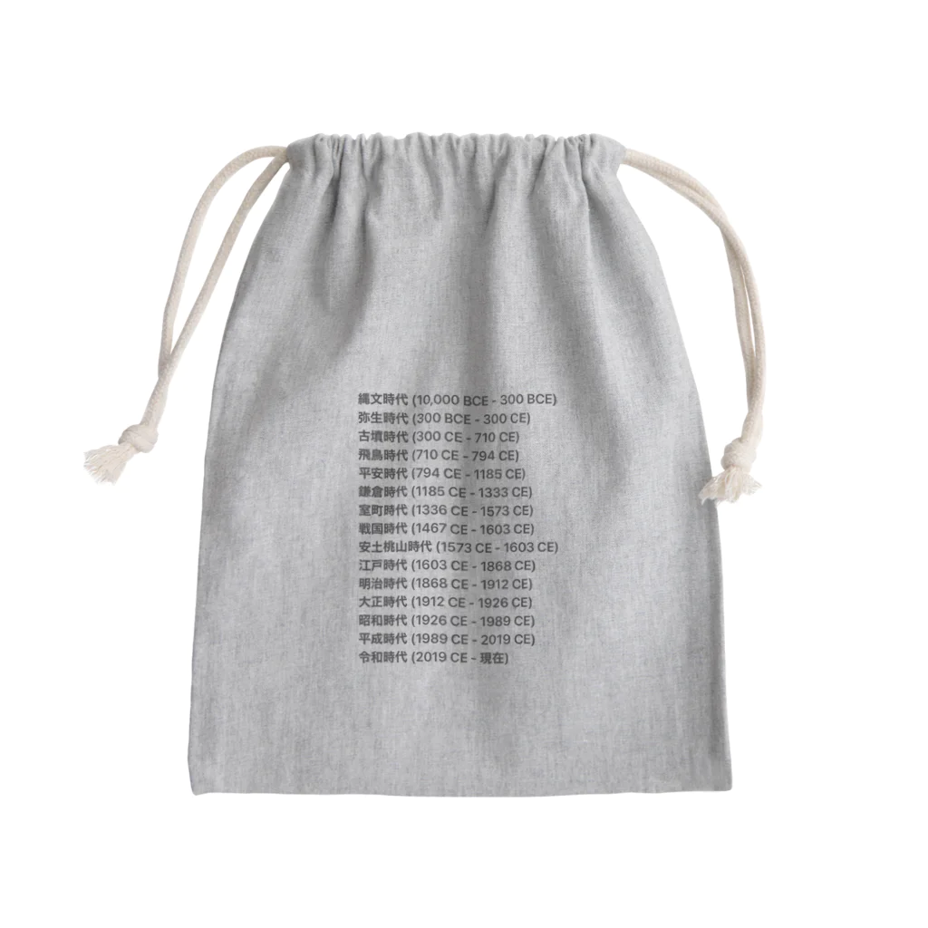 コロ助の日本の年号一覧 Mini Drawstring Bag