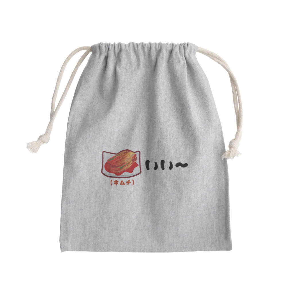 chicodeza by suzuriのキムチいい〜 親父ギャグ Mini Drawstring Bag