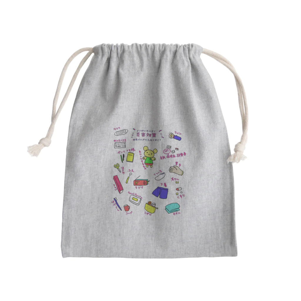 channel 41度の災害対策～防災バッグ編 Mini Drawstring Bag