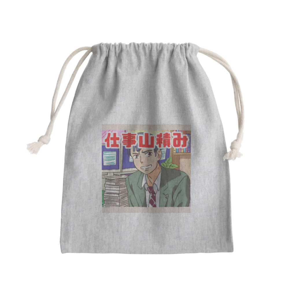 なお（ｻﾗﾘｰﾏﾝ）＠AI使って情報発信中の仕事山積み＠サラリーマン Mini Drawstring Bag