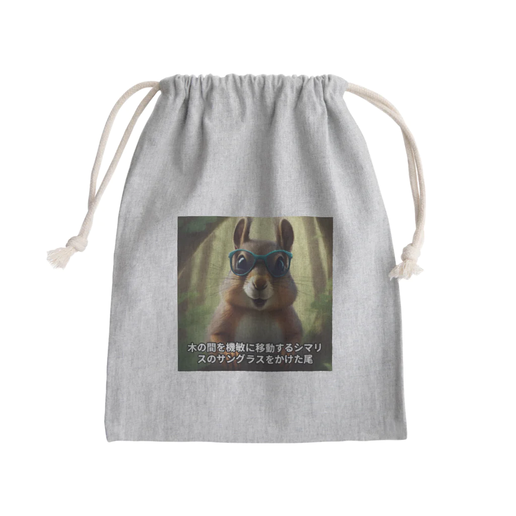 mari0909の可憐なシマリス Mini Drawstring Bag