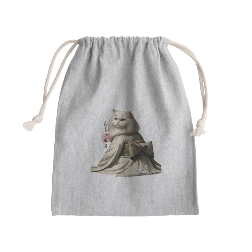 CHURATHEのJapanyan-ochamaro Mini Drawstring Bag