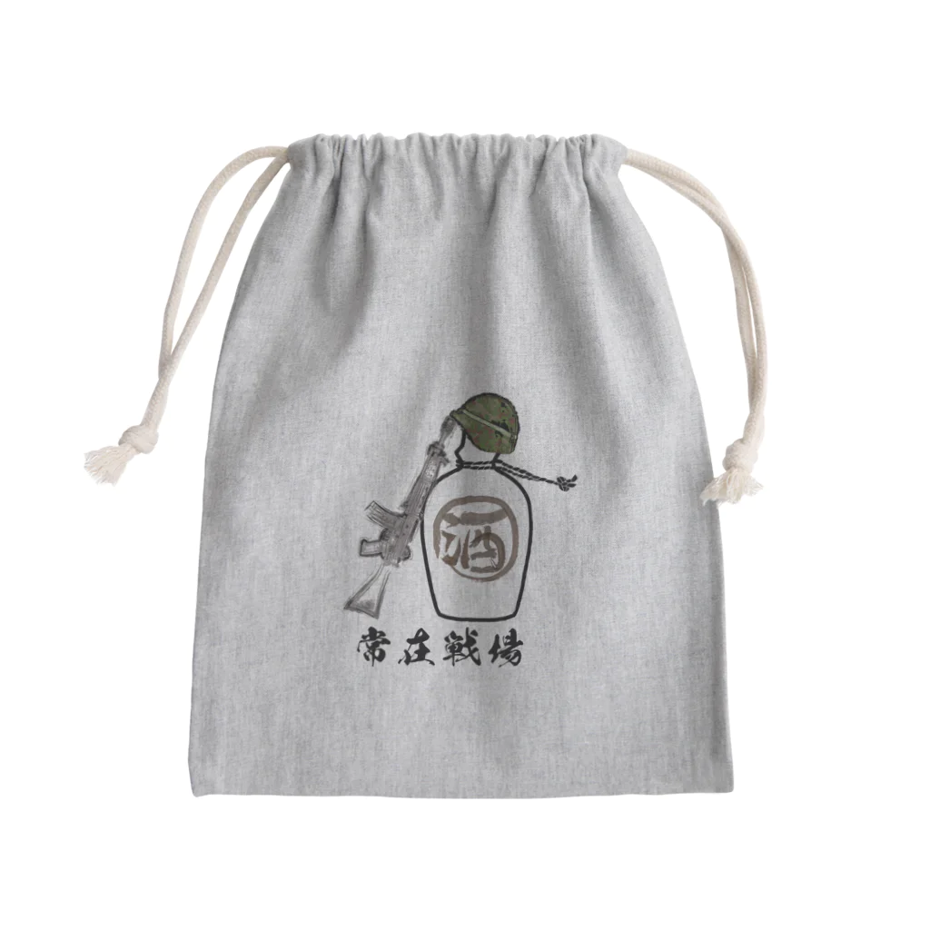 Y.T.S.D.F.Design　自衛隊関連デザインの常在戦場 Mini Drawstring Bag