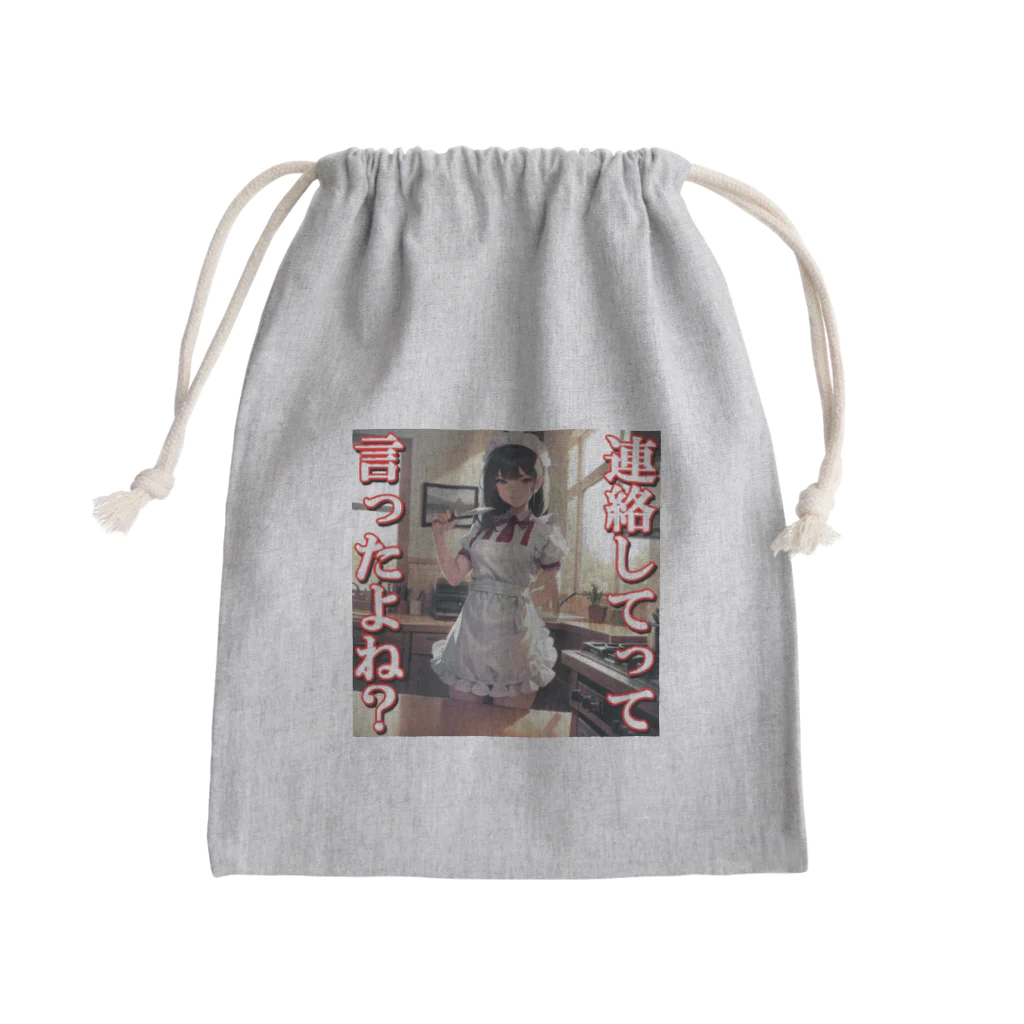 まこの病み嫁　連絡 Mini Drawstring Bag