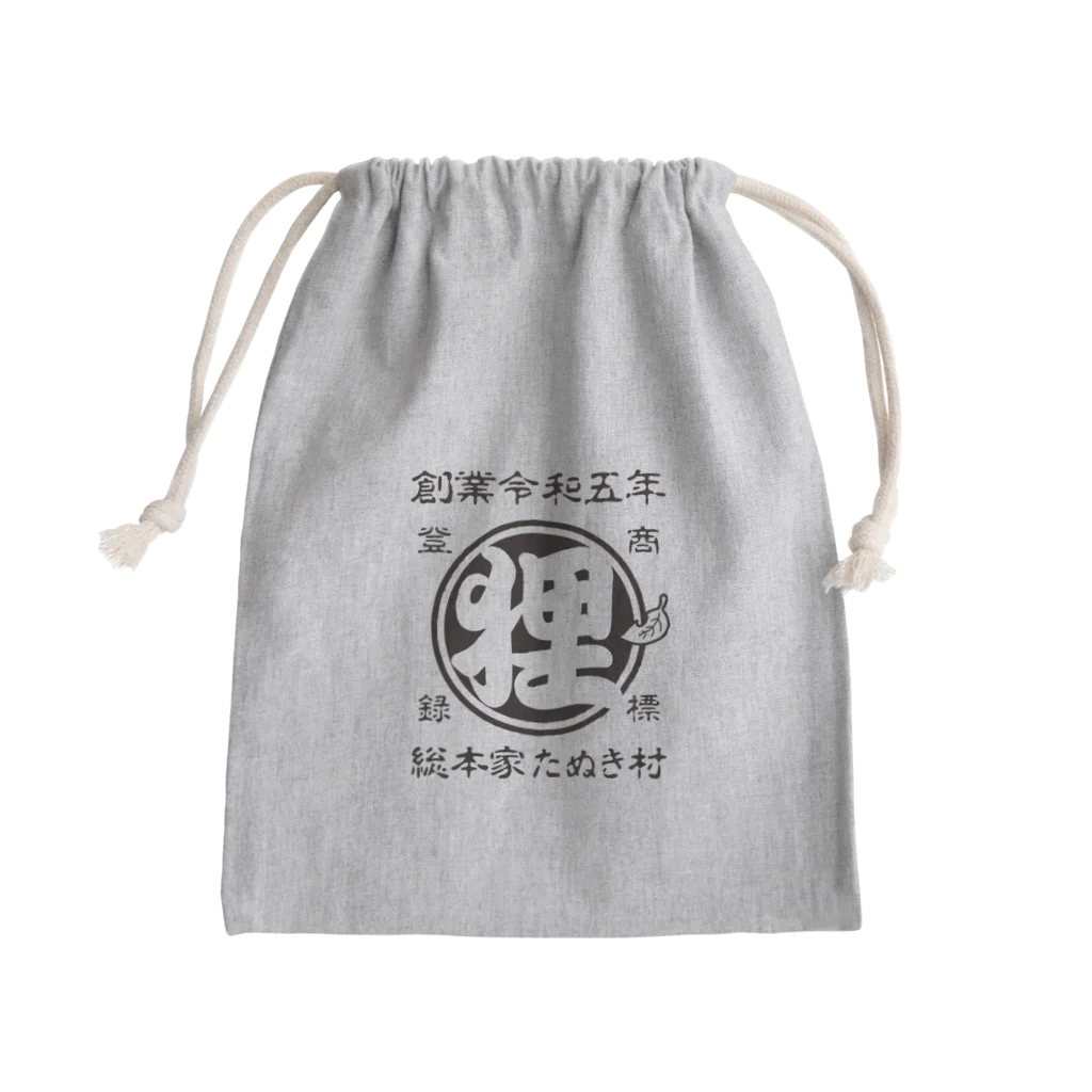 有限会社サイエンスファクトリーの総本家たぬき村 公式ロゴ(抜き文字) black ver. Mini Drawstring Bag