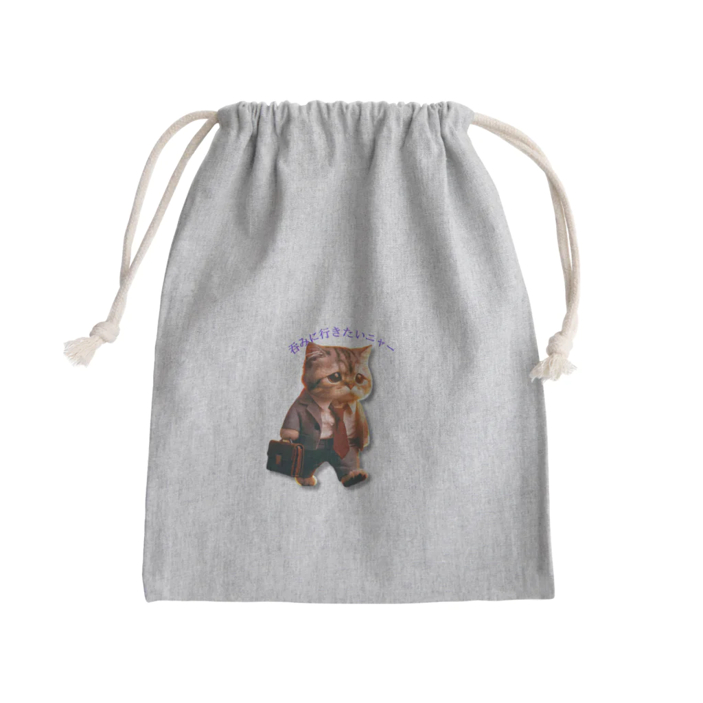 taki・ショップの【猫】サラリーマン風 Mini Drawstring Bag