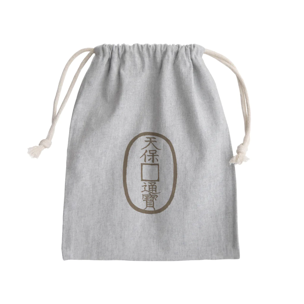 古銭のきんちゃく専門店の天保通宝 Mini Drawstring Bag