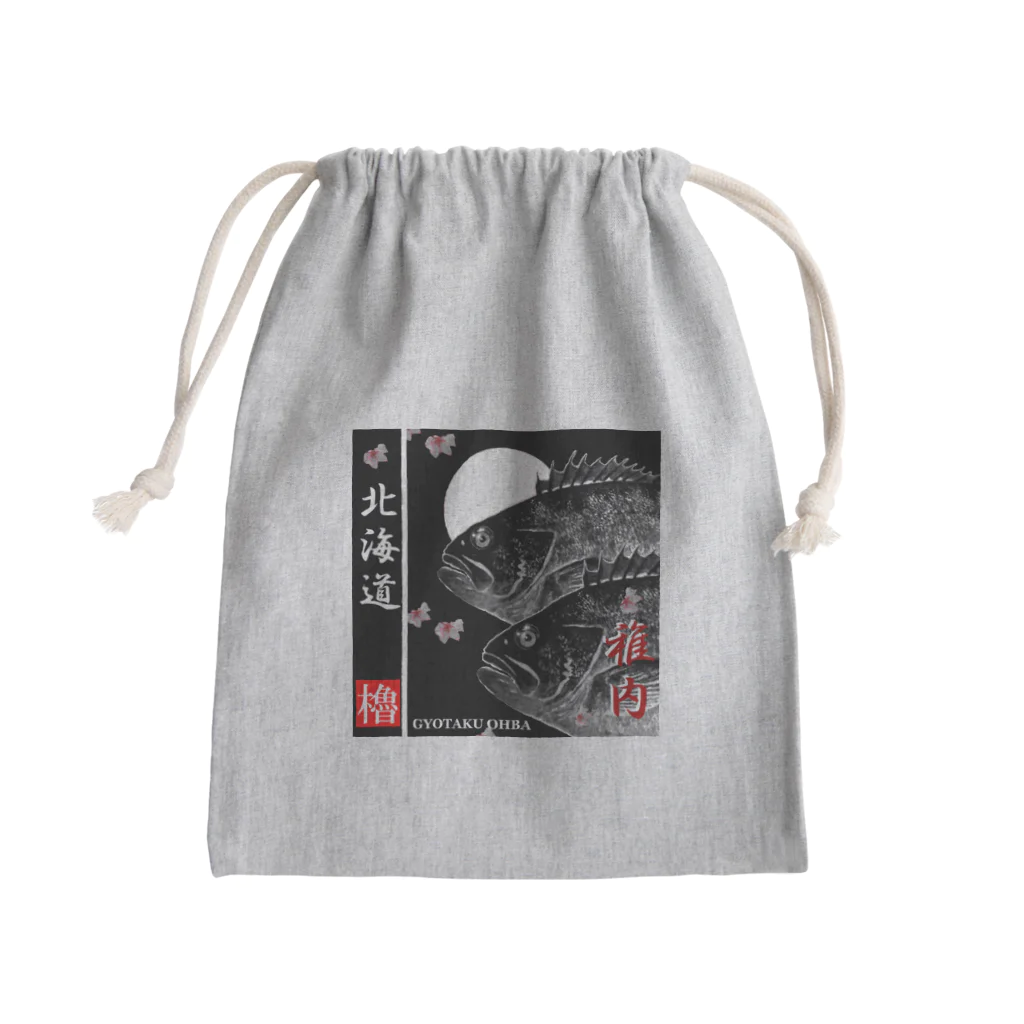 G-HERRINGのソイ！稚内（ 北海道 ）あらゆる生命たちへ感謝をささげます。 Mini Drawstring Bag