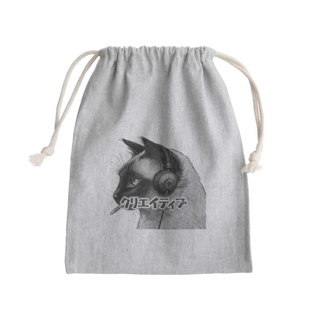 amendeのクリエイティブ Mini Drawstring Bag