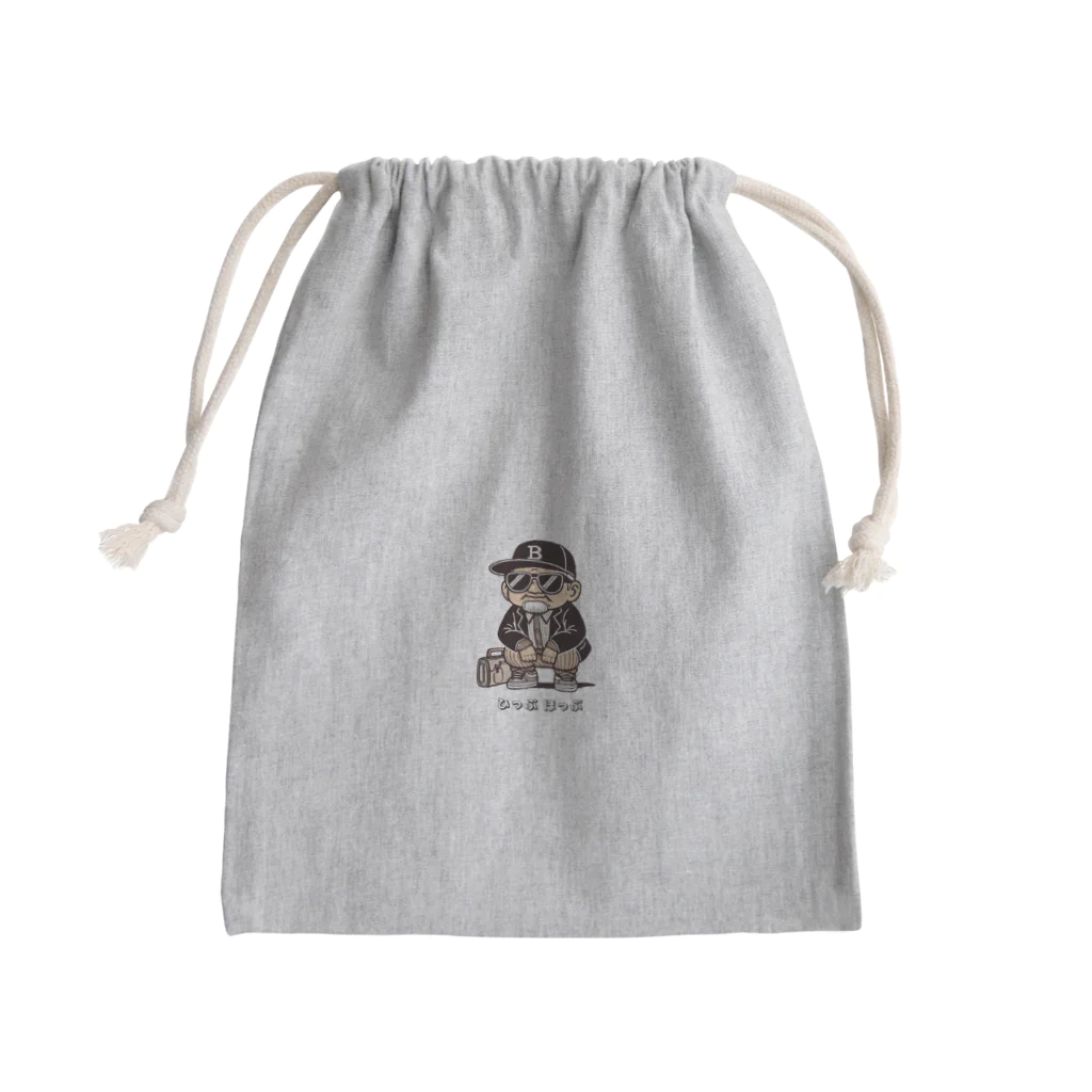 きなこのショップのひっぷほっぷおじいちゃん Mini Drawstring Bag