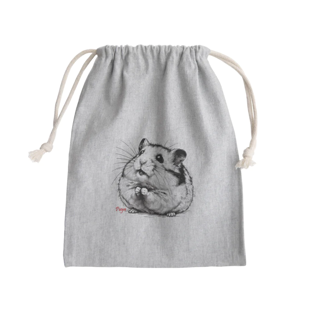 WildWondersのPuya Mini Drawstring Bag