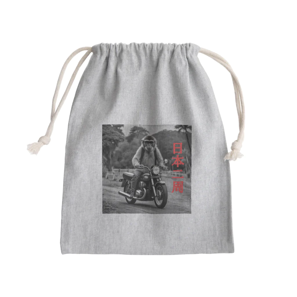 kuwayaの猿日本2周 Mini Drawstring Bag