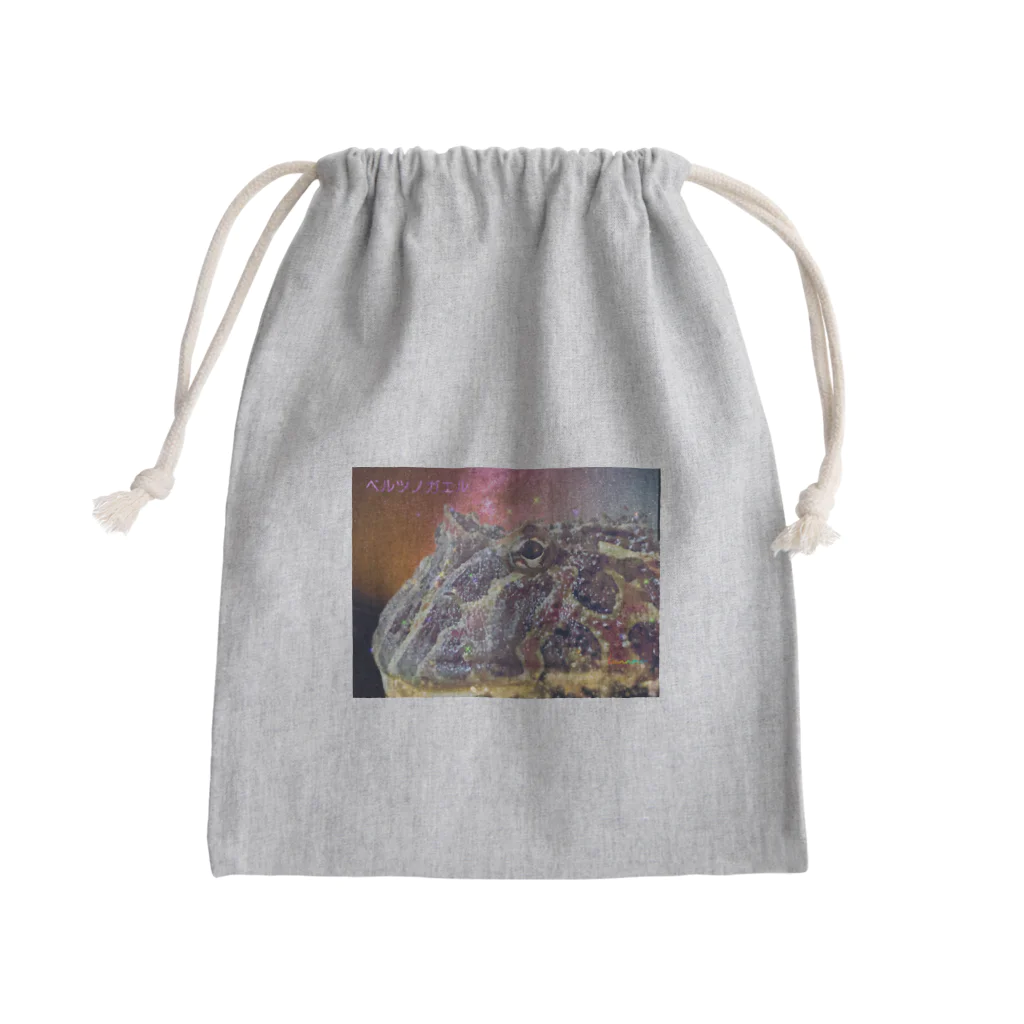 るなるなのきらきらベルツノガエル Mini Drawstring Bag