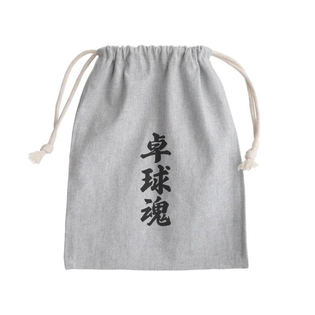 着る文字屋の卓球魂 Mini Drawstring Bag