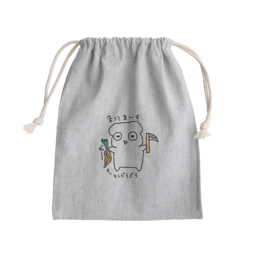 ふゆゆいなはむすたーのふゆゆいなはむすたーのステッカー(マンドラゴラ) Mini Drawstring Bag