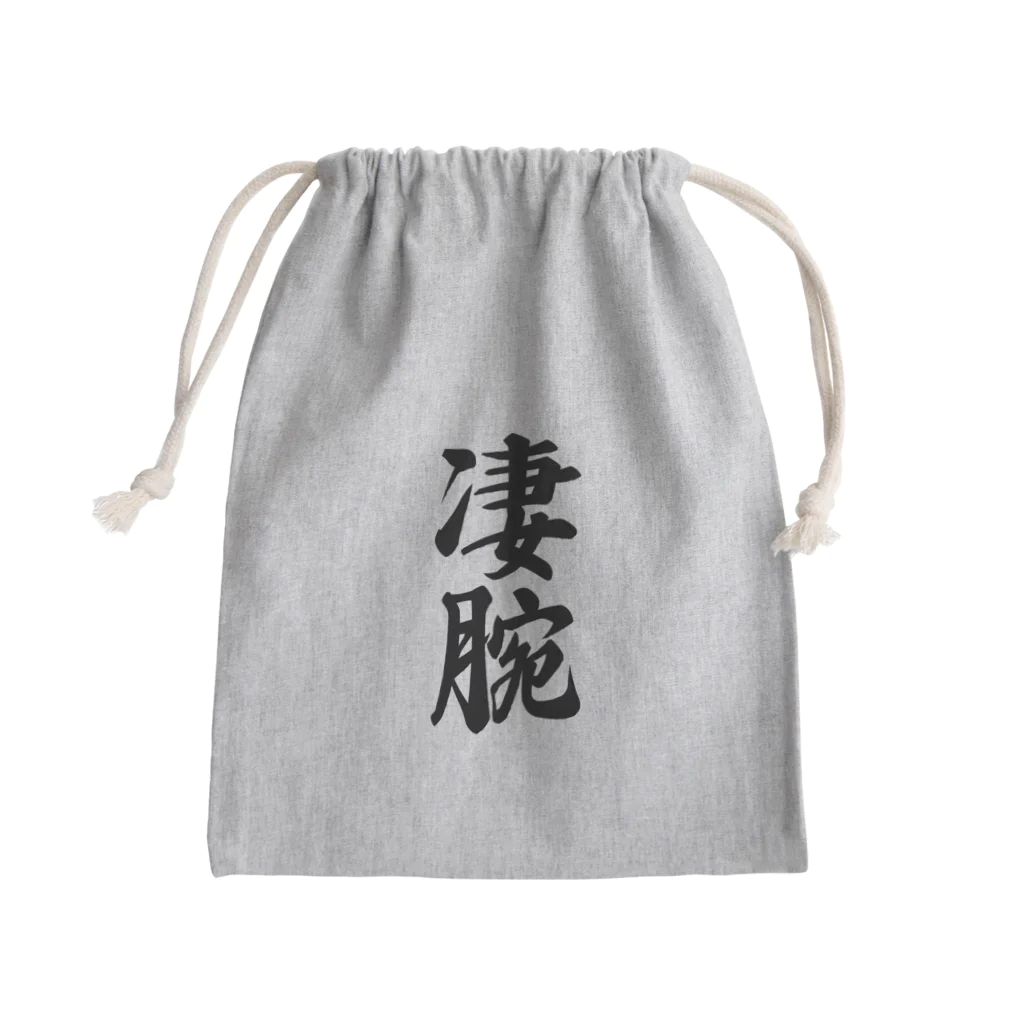 着る文字屋の凄腕 Mini Drawstring Bag