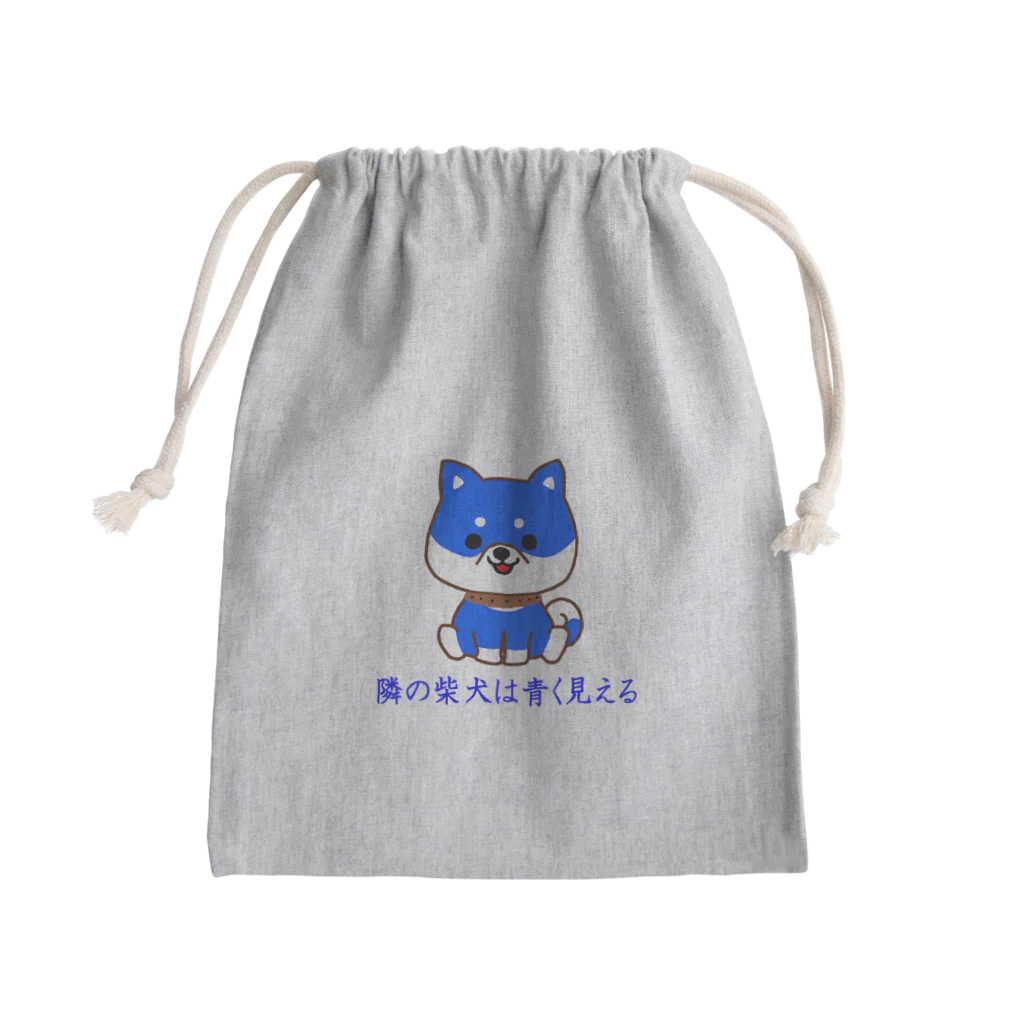 にゃんこ王子のにゃんこ王子 隣の柴犬は青く見える Mini Drawstring Bag