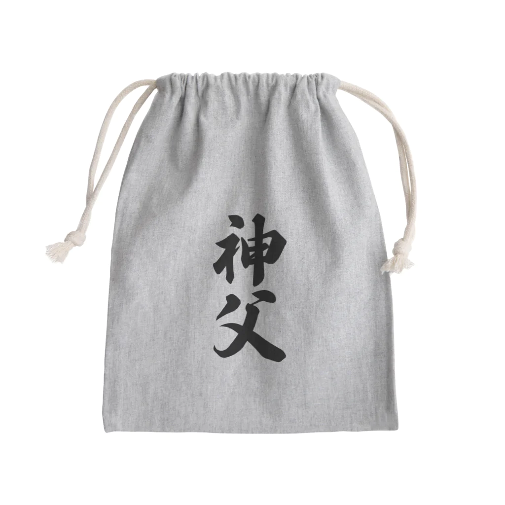 着る文字屋の神父 Mini Drawstring Bag