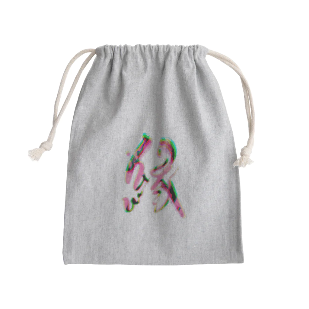 calligra_rtの【縁】 Mini Drawstring Bag