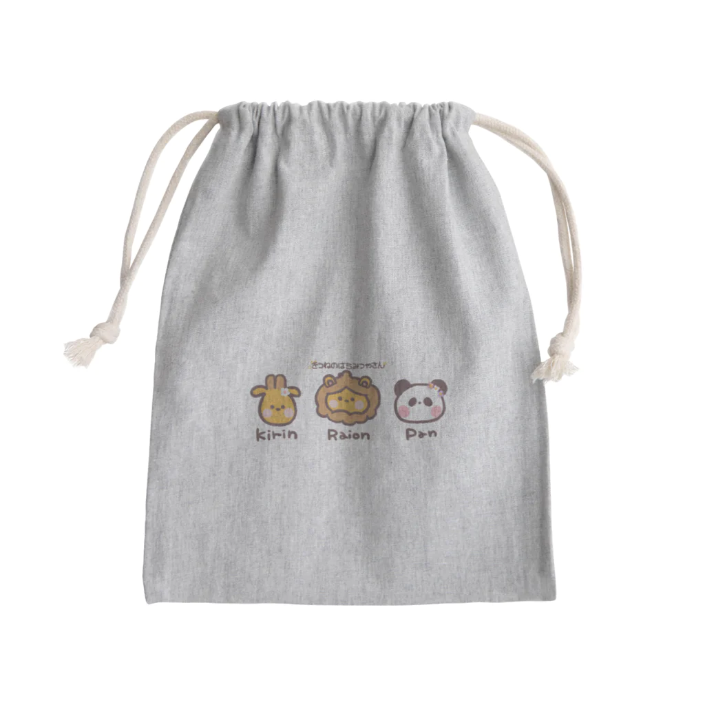 きつねのはちみつやさんのむらのなかよし３人組 Mini Drawstring Bag